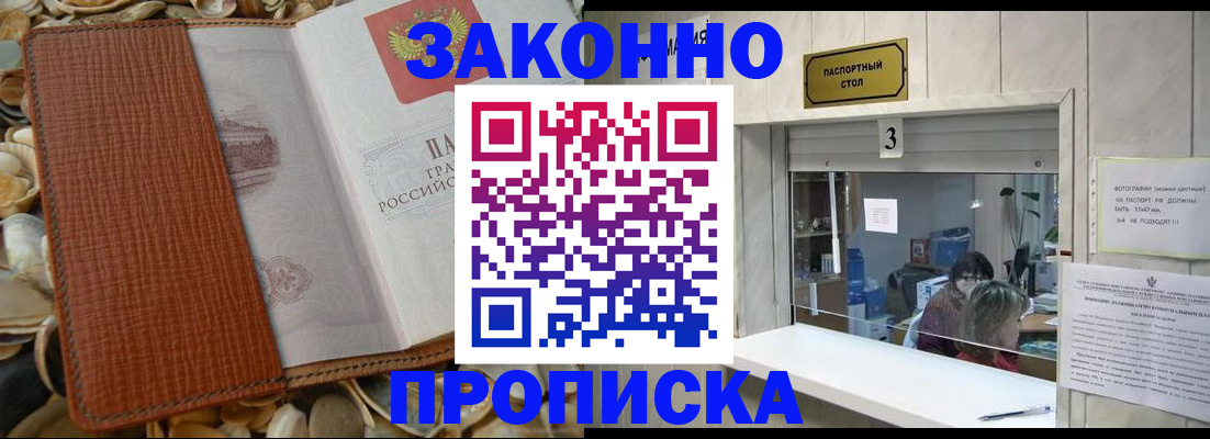 регистрация для школы в Ленинградской области