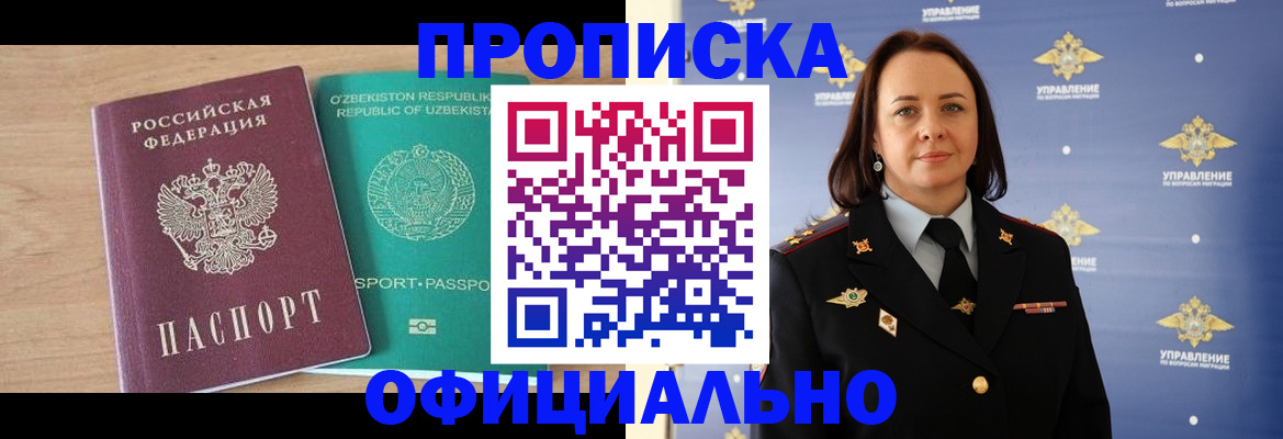 найти адрес прописки в Ленинградской области