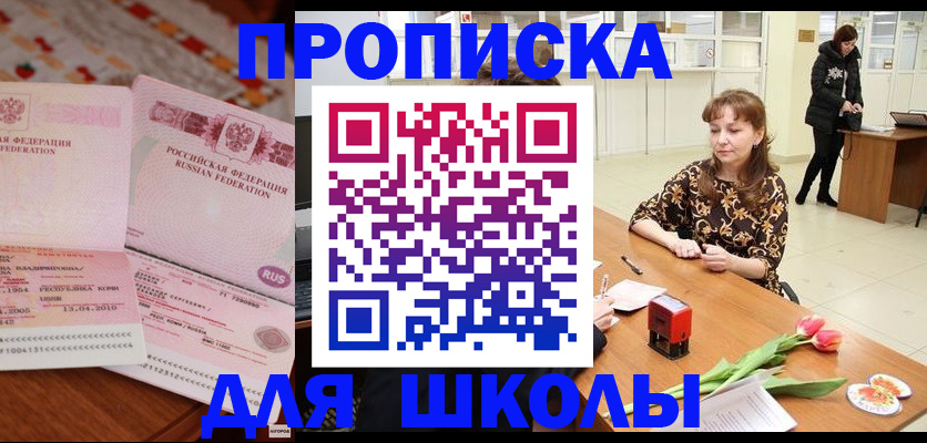 форма 3 в Ленинградской области